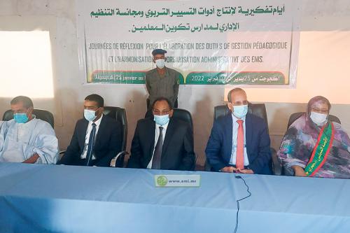 التسيير التربوي