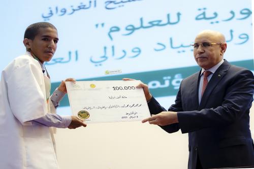 جائزة رئيس الجمهورية