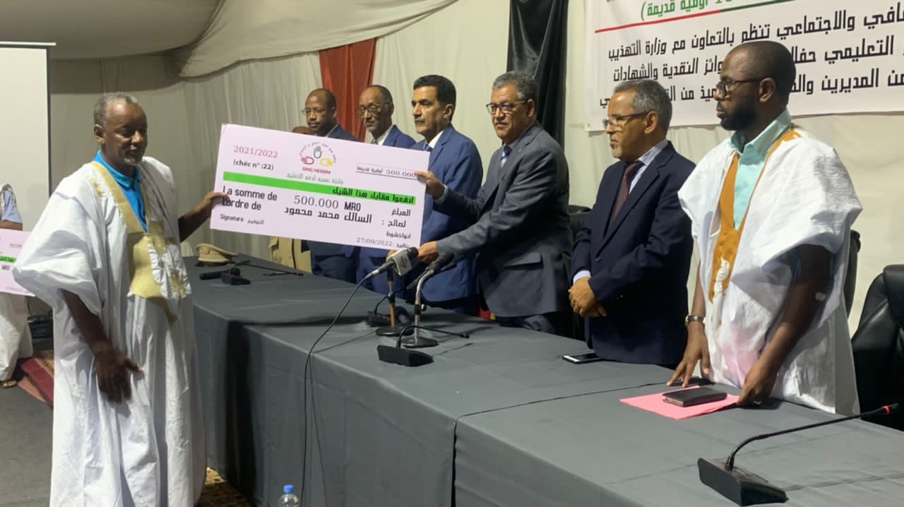 حفل توزيع الجوائز