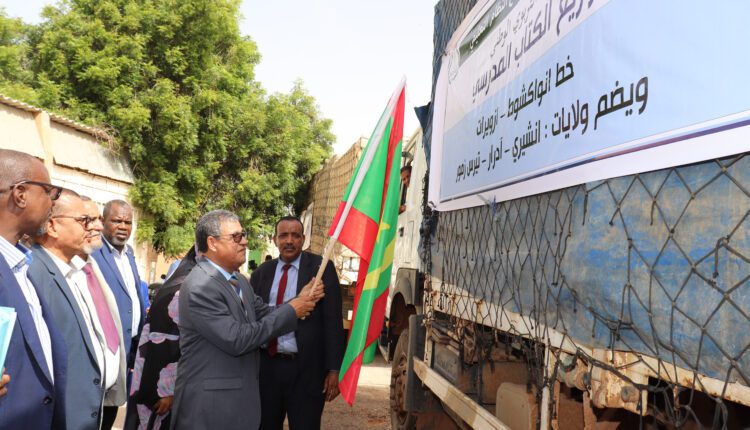 الكتب المدرسية نحو الولايات