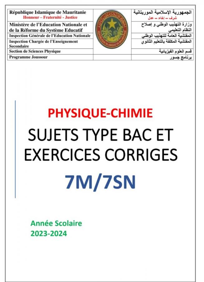 PHYSIQUE-CHIMIE SUJETS TYPE BAC ET  EXERCICES CORRIGES 7M/7SN