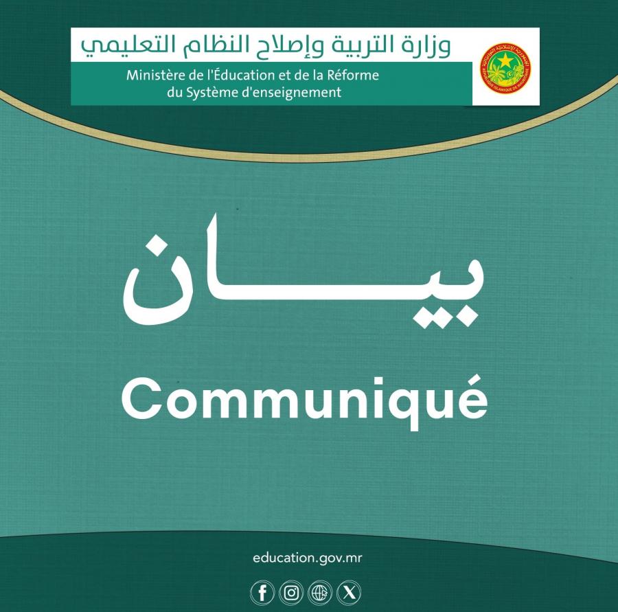 بيان حول تنفيذ مقتضيات التعميم الخاص بتطبيق القانون المنظم للتعليم الحر