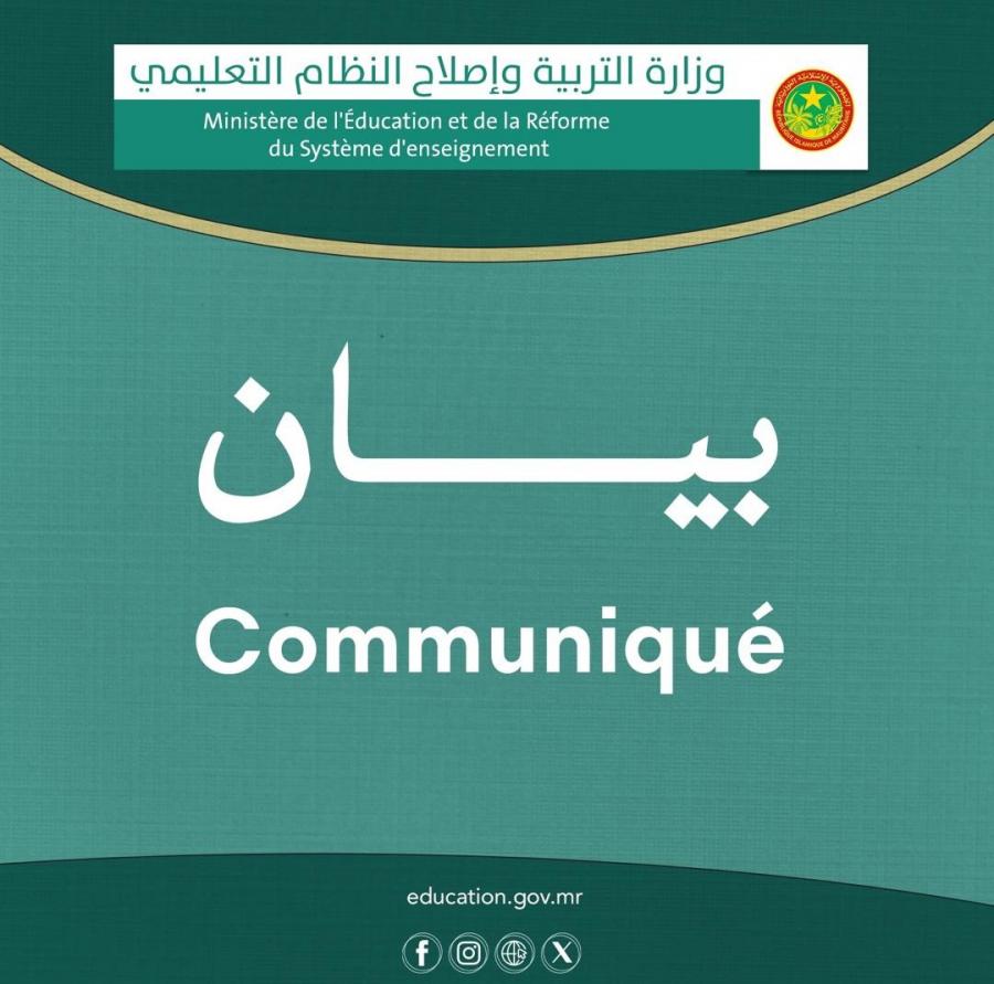 إنارة للرأي العام بخصوص التحويلات الأخيرة لوزارة التربية و إصلاح النظام التعليمي