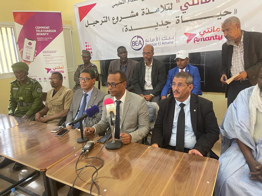 سي