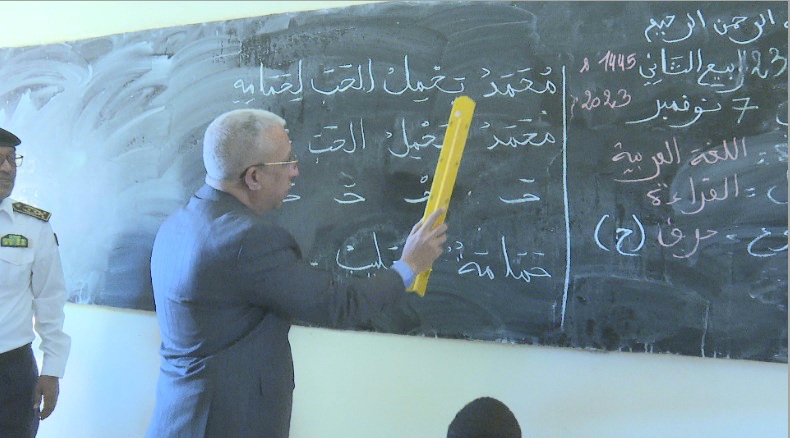 يي