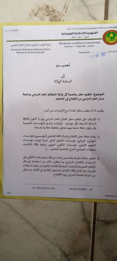 اا