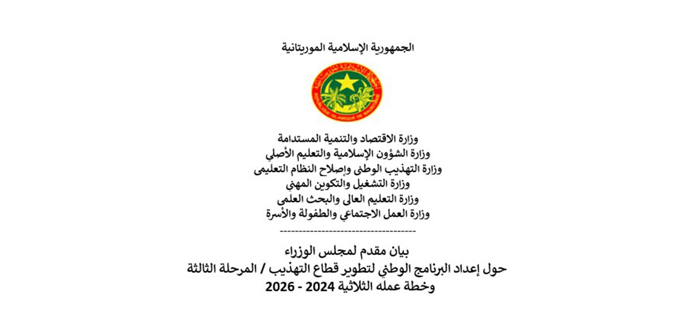 سي